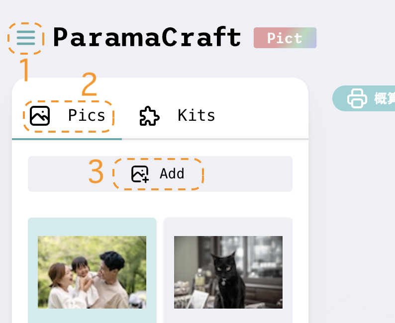 ParamaCraft Pict
